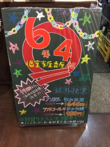天神